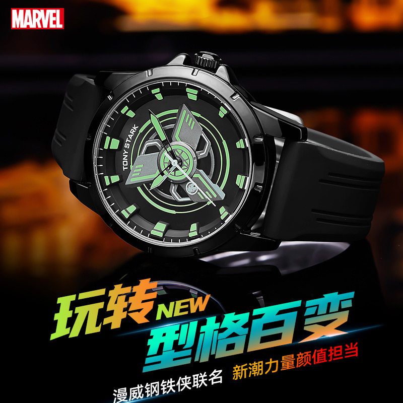 漫威手表男款钢铁侠炫酷旋转表盘青少年男孩初中高中学生石英表