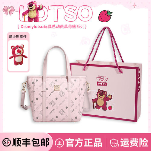 迪士尼2025新款高级感托特包