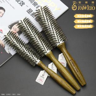 台湾3003专业陶瓷铝管猪鬃毛卷发梳滚梳梨花卷发吹风造型梳