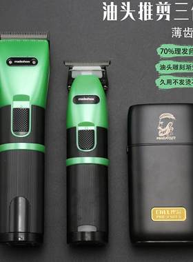 m5油头推剪理发店剃光头推子发廊雕刻刀专业理发器电推剪M6