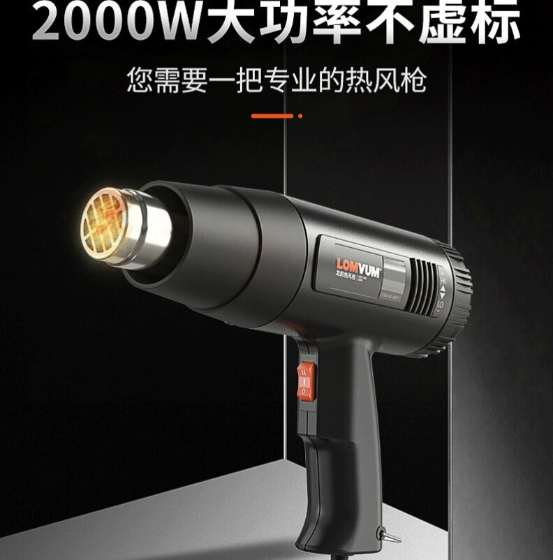 GHG500-2 630DCE Hot air gun Plastic welding torch Film Baking gun Heaters Portable electrothermal hair drierin the Hardware/Tool , Pneumatic Tools , Heat Gun  category - from Buy2taobao.com to provide professional Taobao agent buy service