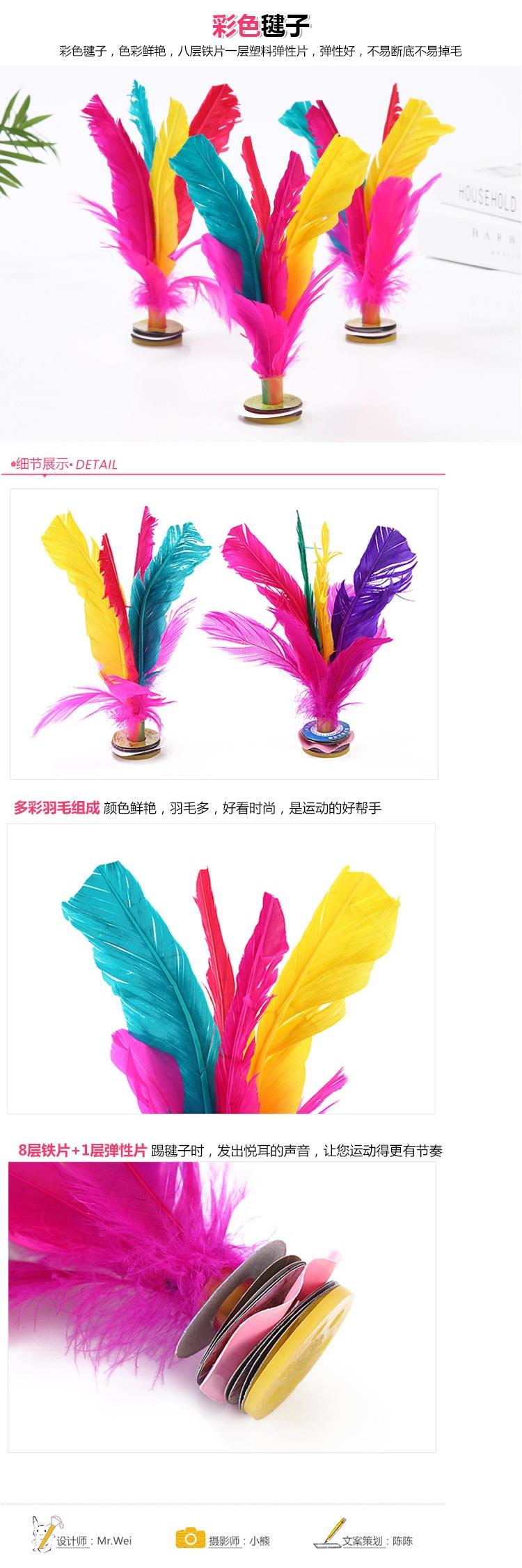 Key ball k-scorpion sinh viên thể dục chống đá hơn so với Bọ Cạp lông đá đá thể dục lông ngỗng lông 毽 毽 - Các môn thể thao cầu lông / Diabolo / dân gian quả cầu đá lông công