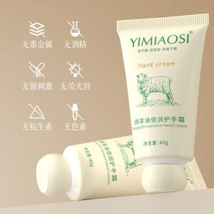 依缈丝护手霜滋润保湿防开裂