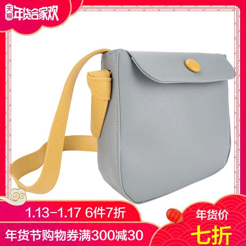 mingchuang premium color flip saddle bag soft face fashion|msdalam kategori Beg kulit/wanita/beg lelaki, beg Ms. - dari Buy2taobao.com untuk memberikan perkhidmatan ejen Taobao profesional membeli