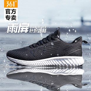 361男鞋运动鞋2018冬季新款轻便跑步鞋男361度雨屏防泼水跑鞋男