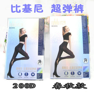 Pantalon collant - Ref 761750 Image 8