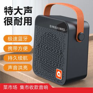 艾硕美A1A26蓝牙音箱二维码收款提示音响店铺专用收款音响支微通