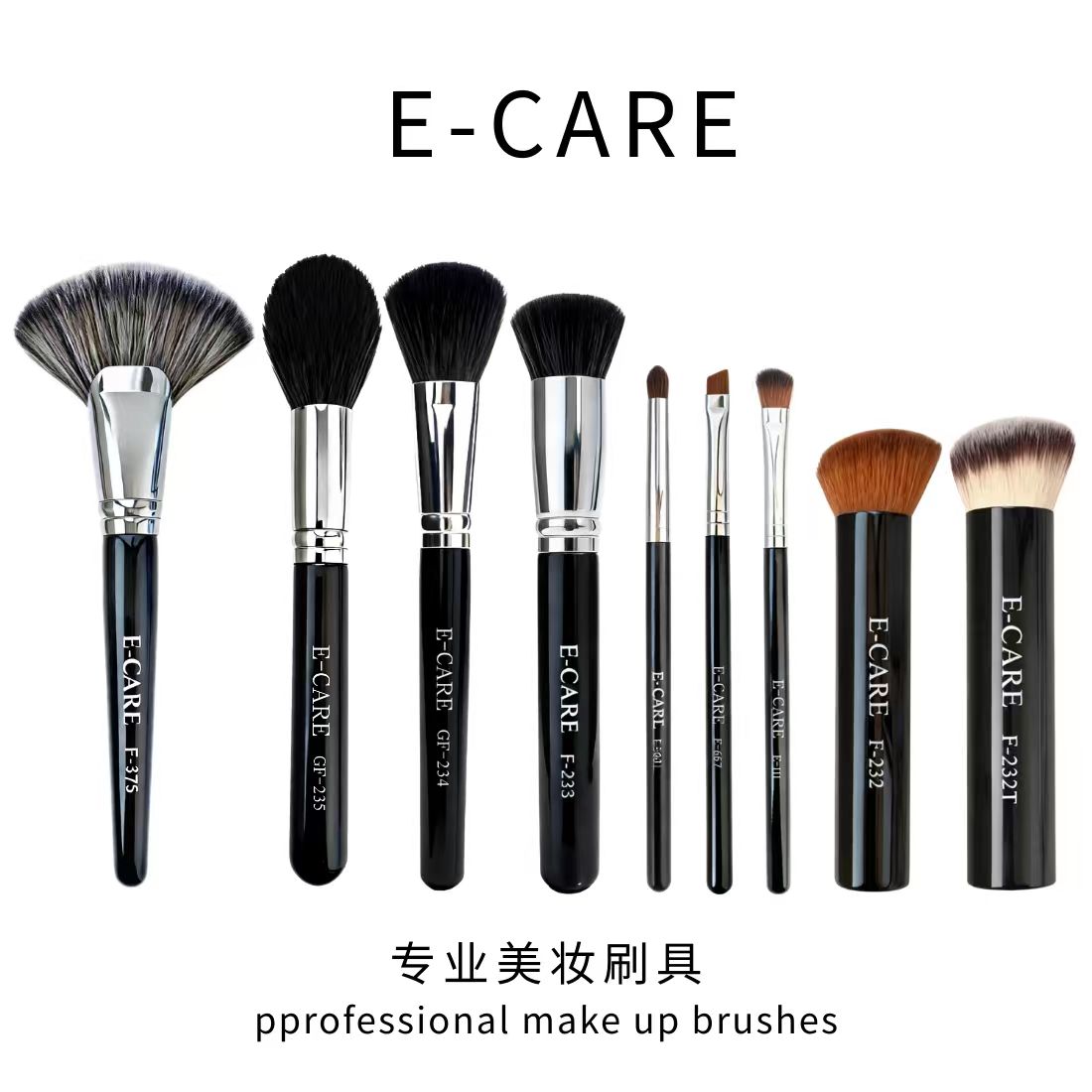 伊凯儿专业化妆刷刷具 【化妆刷&美甲工具】图片
