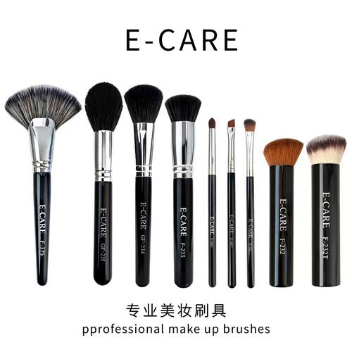 伊凯儿专业化妆刷刷具 【化妆刷&美甲工具】