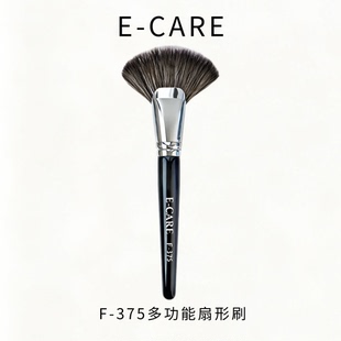 伊凯儿F-375多功能扇形刷【一刷搞定】碎发余粉定妆大号柔软刷