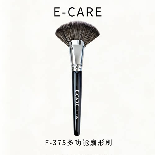 伊凯儿大号柔软一刷搞定扇形刷