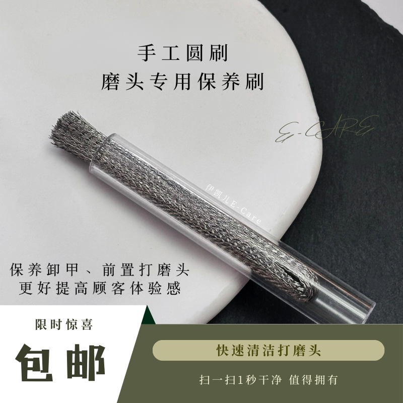 台湾制美甲打磨头套装