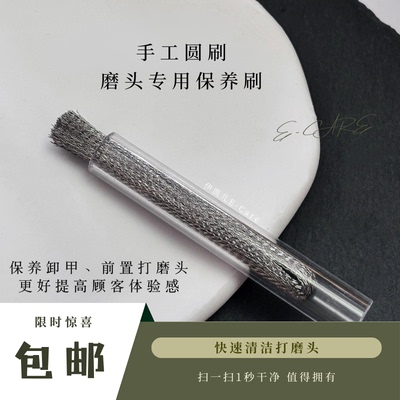 台湾制美甲打磨头套装