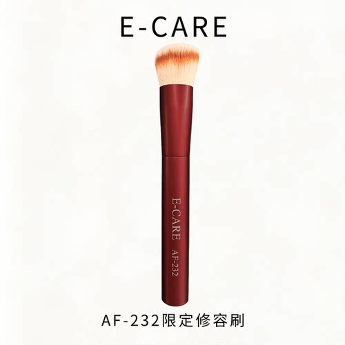 伊凯儿限定修容刷自然立体不显脏