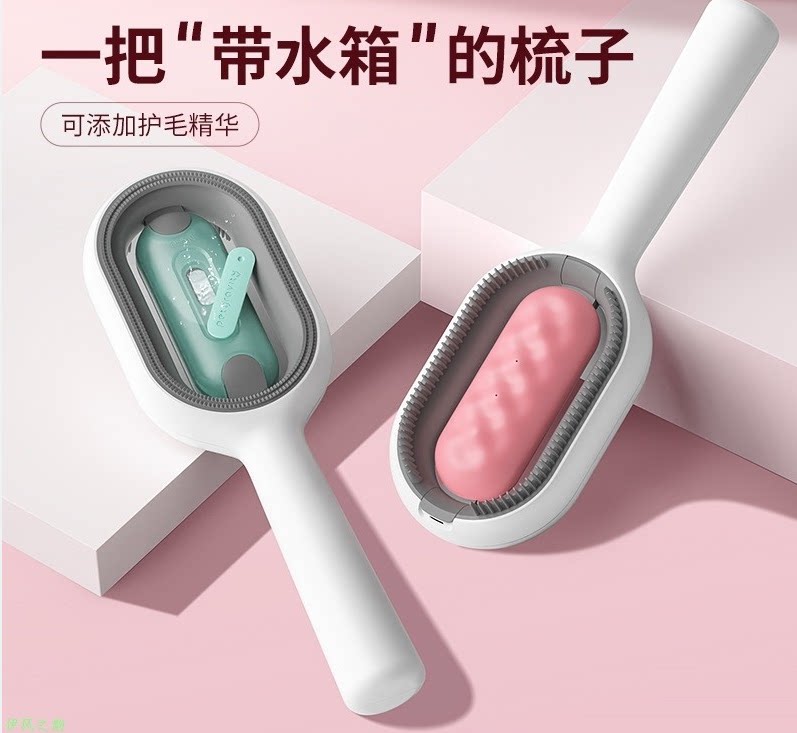 宠物引力水箱梳子短猫梳毛专用去浮毛撸猫毛神器清洁梳毛宠物用品
