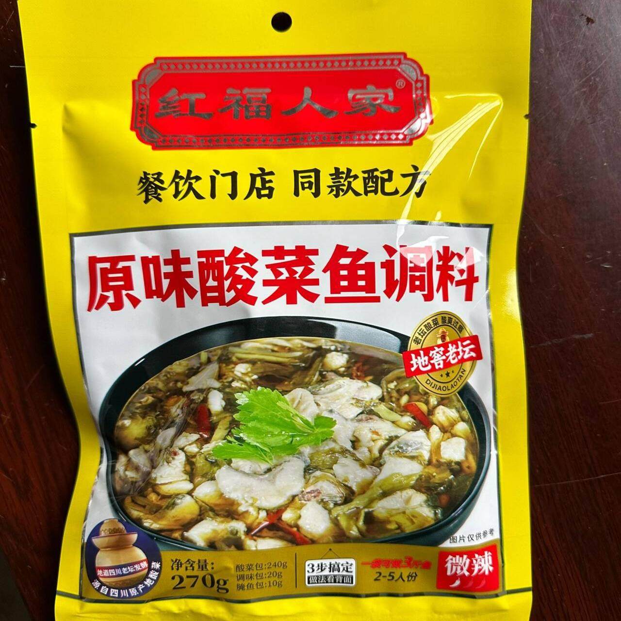 红福人家280g商用配方老坛酸菜鱼
