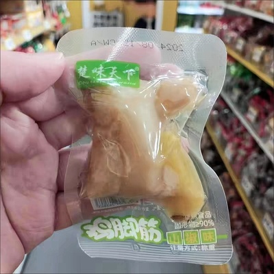 山椒味鸡脚筋小包装散装