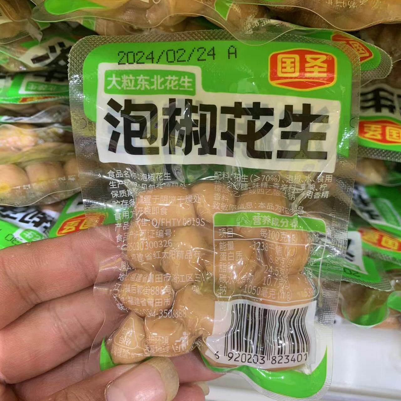 新日期国圣泡椒花生500g
