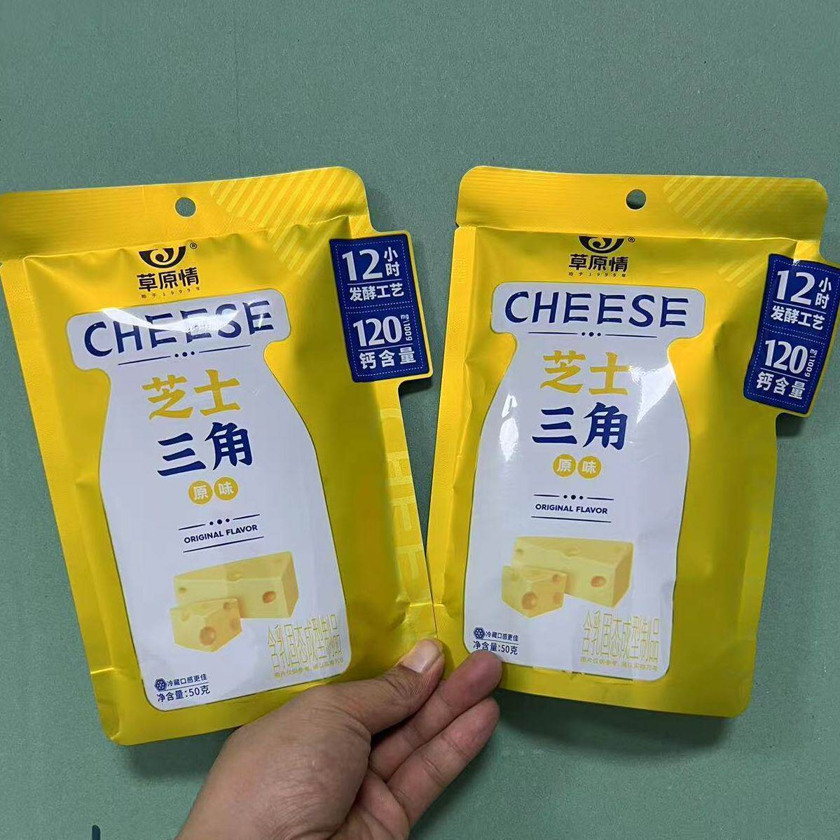 草原情芝士三角原味含乳固态型制品送孩子小吃优选休闲零食