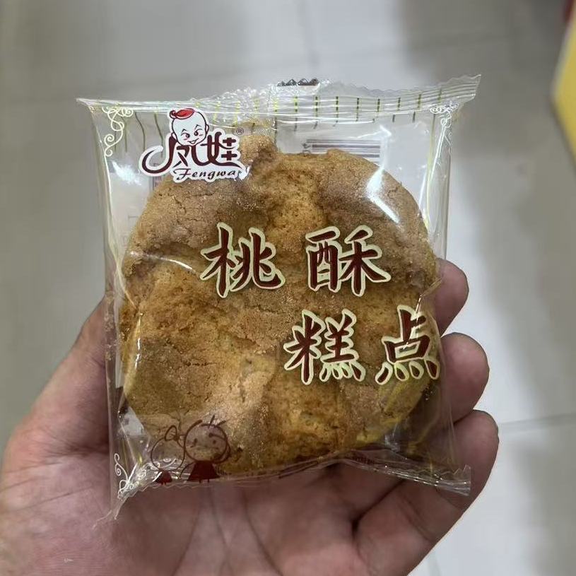 凤娃桃酥怀旧小袋装下午茶