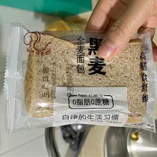 木马季全麦面包黑麦早餐代餐无蔗糖吐司粗粮饱腹手撕面包运动主食