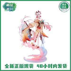 正版现货 Hobbymax 网易 阴阳师 1/8 不知火 浴火蝶舞 周边手办