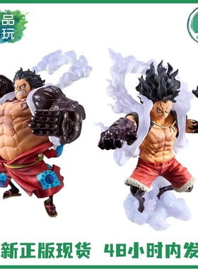 正版现货 眼镜厂KOA艺术之王 海贼王 四档 蛇人 路飞 景品手办