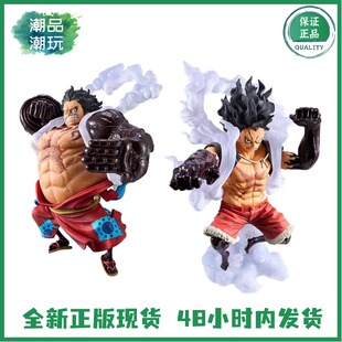 正版现货 眼镜厂KOA艺术之王 海贼王 四档 蛇人 路飞 景品手办