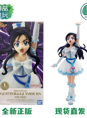 正版现货 眼镜厂 GLITTER&GLAMOURS 光之美少女 白天使 景品手办