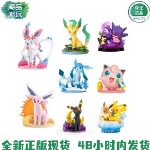 正版现货玩乐主义宝可梦 皮卡丘 耿鬼 太阳月亮冰叶仙子伊布 手办