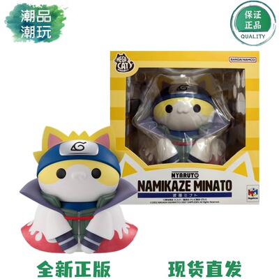 正版现货MegaHouse MH 火影忍者巨大化喵 火影忍喵 波风水门 手办