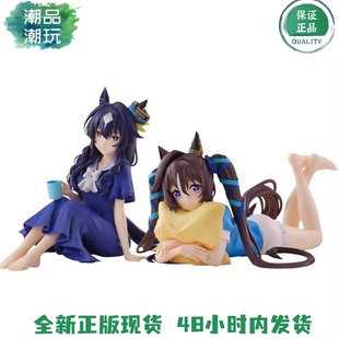 time 正版 Relax Derby 极峰强击手办 现货万代眼镜厂赛马娘Pretty