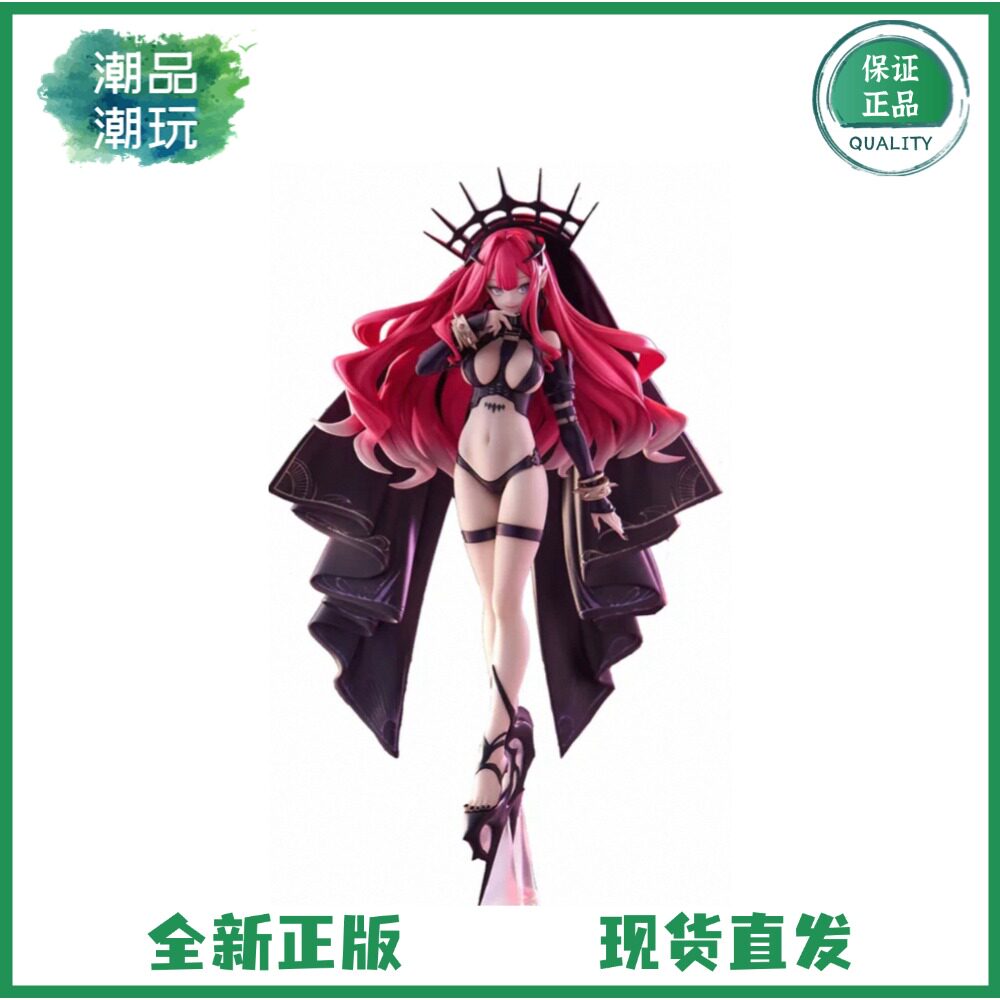正版FuRyu Fate FGO命运冠位指定 妖精骑士弓兵芭万希崔斯坦 手办