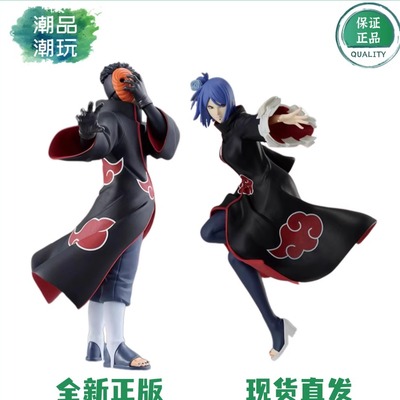 正版全新 眼镜厂火影忍者疾风传VS 晓组织 阿飞 带土 小南手办