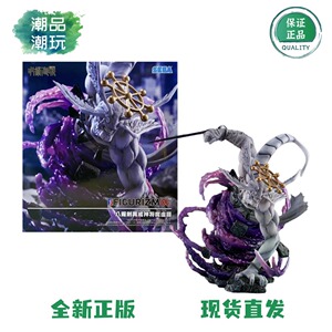 正版现货SEGA世嘉FIGURIZMα咒术回战 八握剑异戒神将魔虚罗 手办