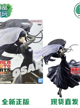 正版现货 眼镜厂 Vibration Stars VS 坂本日常 大佛2.0 景品手办