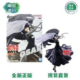 正版现货 眼镜厂 Vibration Stars VS 坂本日常 大佛2.0 景品手办