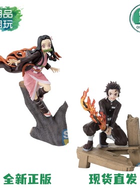 正版现货SEGA世嘉鬼灭之刃Xross Link祢豆子 炭治郎 刀匠村篇手办