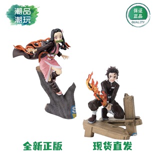 正版现货SEGA世嘉鬼灭之刃Xross Link祢豆子 炭治郎 刀匠村篇手办