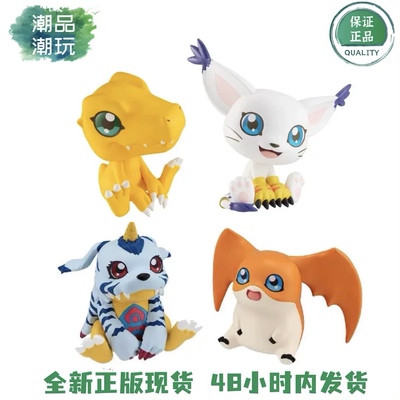 正版MegaHouse MH LOOK UP 数码宝贝 亚古兽迪路兽加布兽 Q版手办