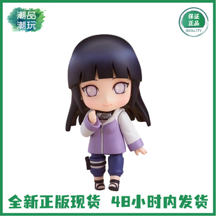 正版现货 GSC 粘土人 879 火影忍者 疾风传 日向雏田 Q版可动手办