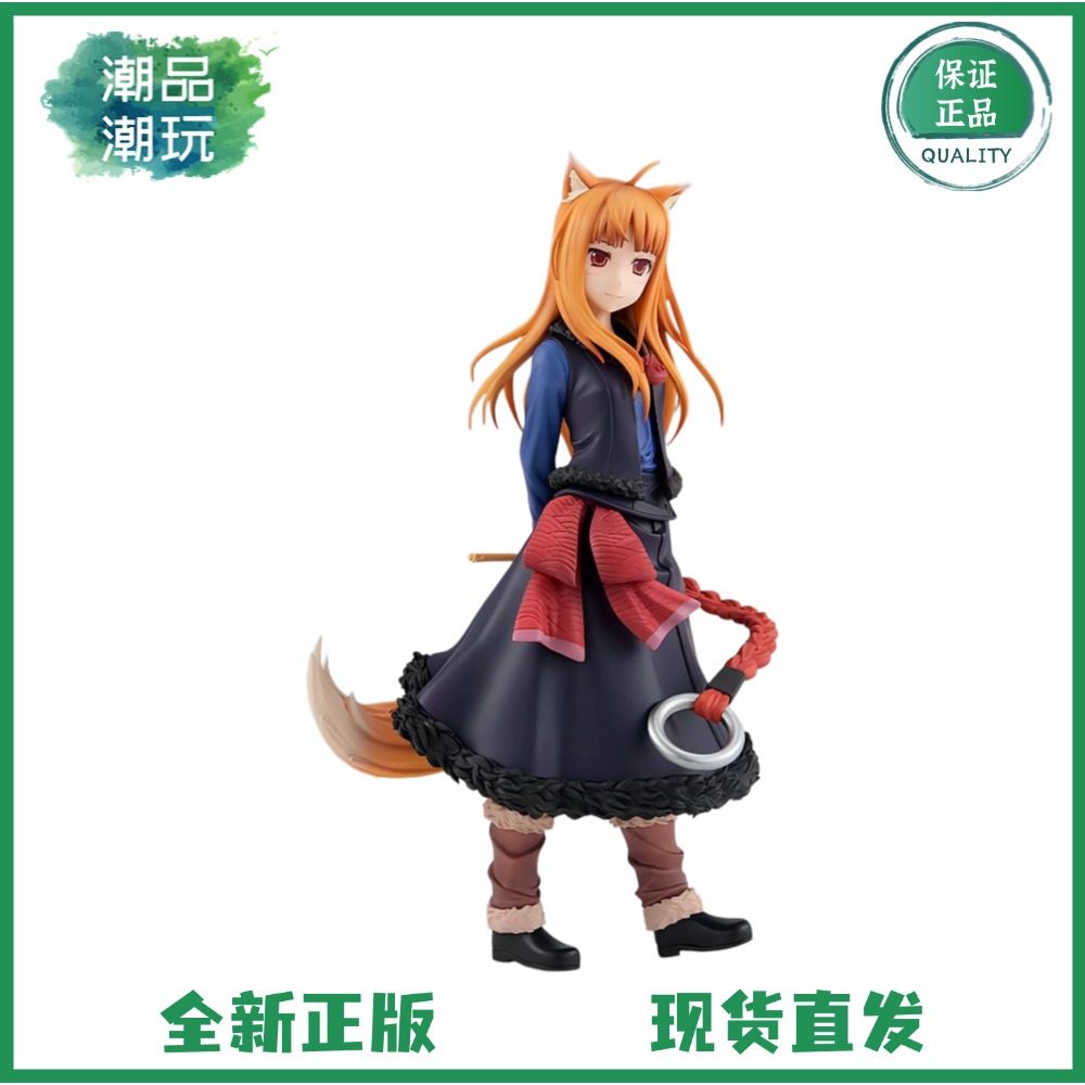 正版现货GSC POP UP PARADE 狼与香辛料 赫萝 萌狼 手办动漫周边