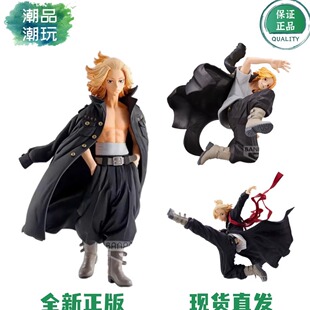 正版现货万代眼镜厂东京复仇者重生之道艺术王者 佐野万次郎 手办