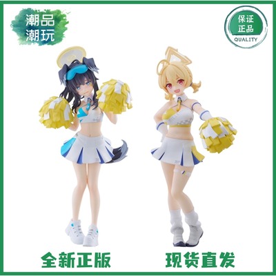正版现货GSC POP UP PARADE蔚蓝档案 猫冢响 丰见琴里 啦啦队手办
