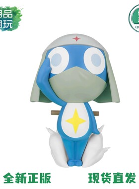 正品现货全新眼镜厂SOFVIMATES KERORO 军曹 DORORO兵长 景品手办