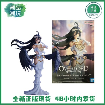 正版现货全新万代眼镜厂 Overlord 不死者之王 雅儿贝德 骨王手办