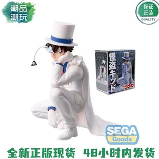 正版现货  SEGA 世嘉 名侦探柯南 安室透 怪盗基德 坐姿 景品手办