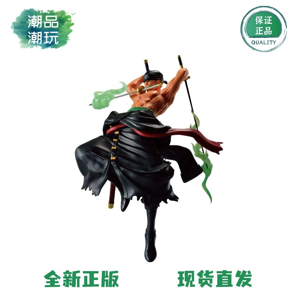 正版现货全新航海王海贼王一番赏 双翼两翼决战 A赏索隆 手办周边
