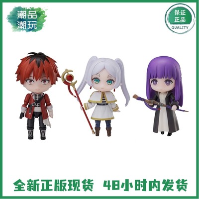 正版现货ElCOCO Dform 葬送的 芙莉莲 菲伦 休塔尔克 Q版可动手办