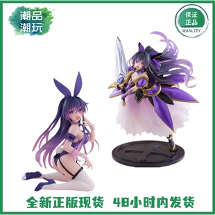 正版现货 TAITO 约会大作战 夜刀神十香 鏖杀公 兔女郎 手办周边